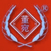 董宛DONGWAN品牌LOGO