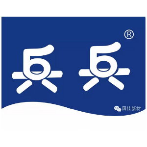 兵兵BingBing品牌LOGO