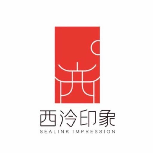 西泠印象品牌LOGO