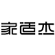 家适杰品牌LOGO