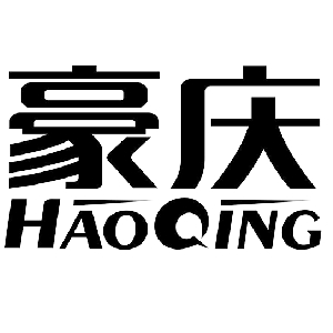 豪庆HAOQING品牌LOGO