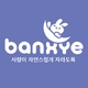 半弦月banxYe品牌LOGO