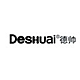 德帅Deshuai品牌LOGO