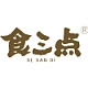 食三点品牌LOGO