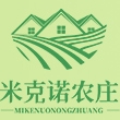 米克诺农庄品牌LOGO
