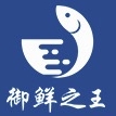御鲜之王品牌LOGO
