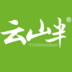 云山半YUNSHANBAN品牌LOGO