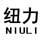 纽力NIULI品牌LOGO