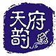 天府韵品牌LOGO