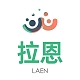 拉恩LAEN品牌LOGO
