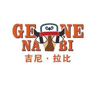 吉尼·拉比GENENABI品牌LOGO