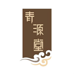 青源堂QINGYUANTANG品牌LOGO