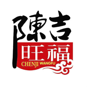陈吉旺福品牌LOGO