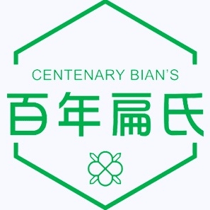 百年扁氏品牌LOGO