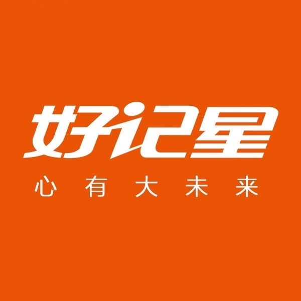好记星Ozing品牌LOGO