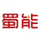 蜀能品牌LOGO