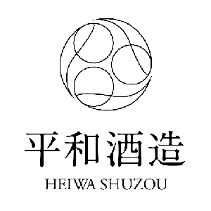 平和酒造HEIWA SHUZOU品牌LOGO
