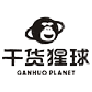 干货猩球GANHUO PLANET品牌LOGO