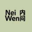 内问NeiWen品牌LOGO