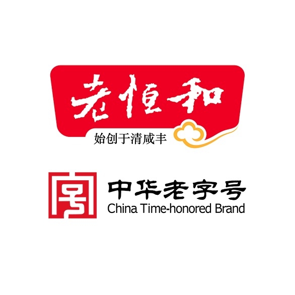 老恒和品牌LOGO
