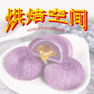 烘焙空间HONPEIKONGJIAN品牌LOGO