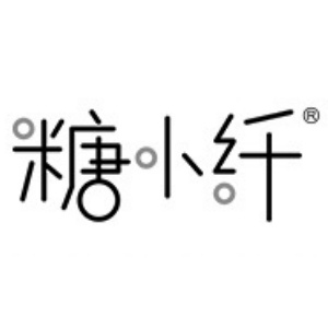 糖小纤品牌LOGO