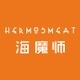 海魔师HERMOSMEAT品牌LOGO