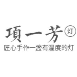 项一芳品牌LOGO