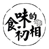 食味的初相品牌LOGO