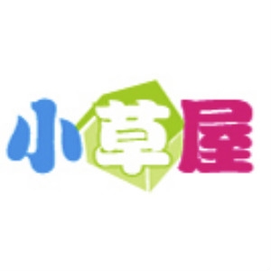 小草屋品牌LOGO
