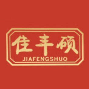 佳丰硕品牌LOGO