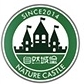 自然城堡品牌LOGO