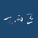 一两三品牌LOGO