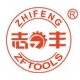 志丰ZFTOOLS品牌LOGO