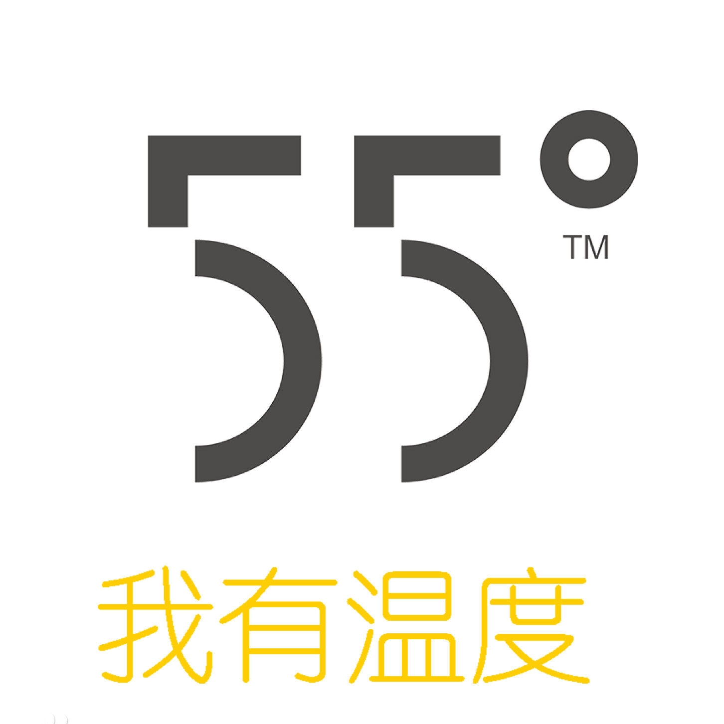 55°品牌LOGO