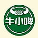 牛小啤品牌LOGO