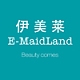 伊美莱品牌LOGO