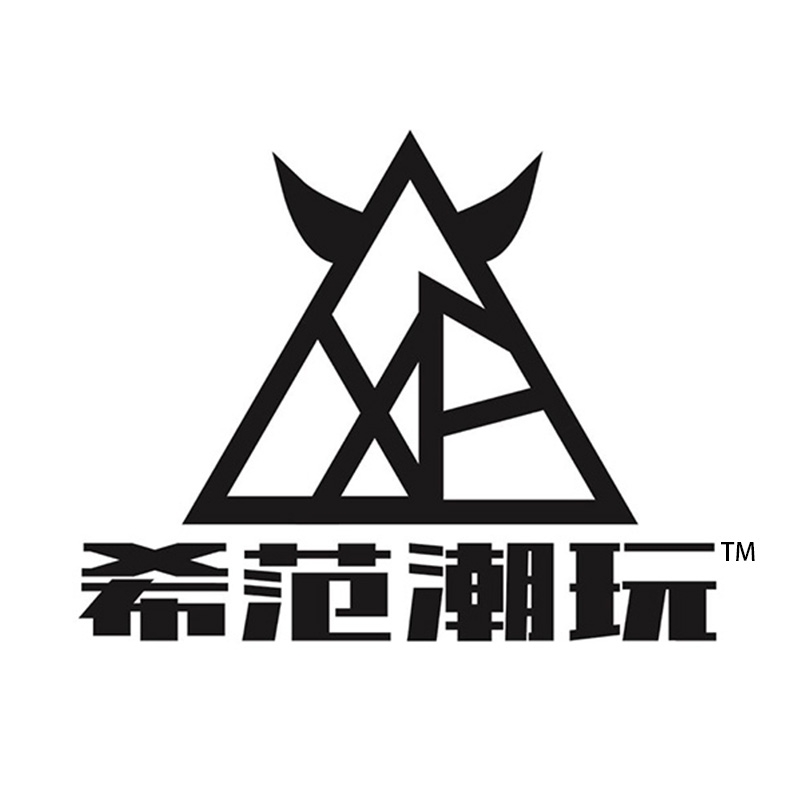 希范潮玩品牌LOGO