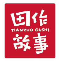 田作故事TIANZUOGUSHI品牌LOGO
