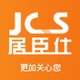 居臣仕JCS品牌LOGO