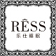 乐仕RESS品牌LOGO