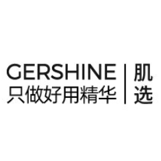 肌选GERSHINE品牌LOGO