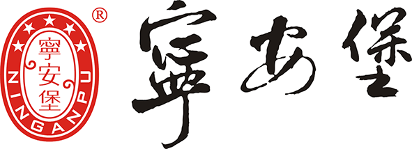 宁安堡AN NING PU品牌LOGO