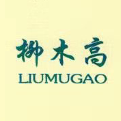 柳木高LIUMUGAO品牌LOGO
