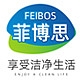 菲博思FEIBS品牌LOGO