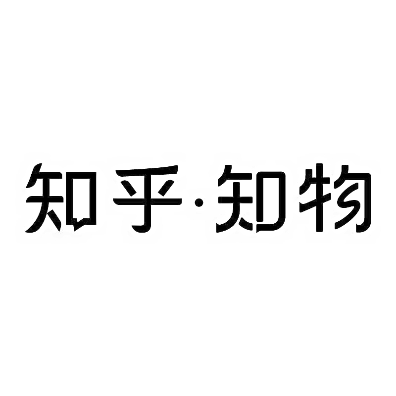 知乎·知物品牌LOGO