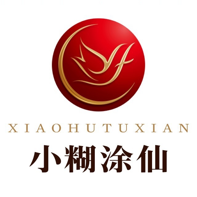 小糊涂仙品牌LOGO