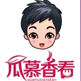 瓜慕香看guamuxiangkan品牌LOGO