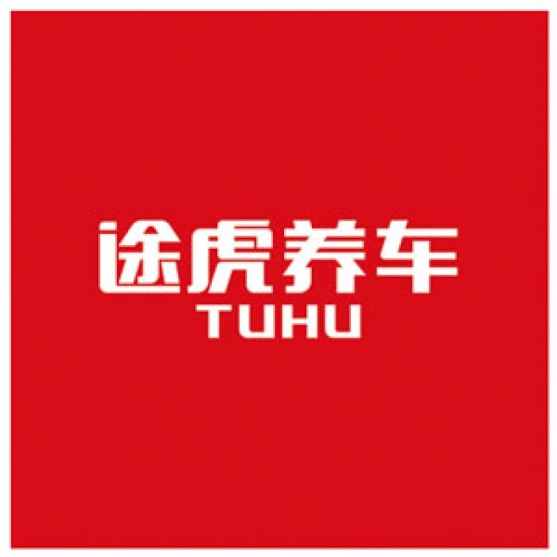 途虎TUHU品牌LOGO