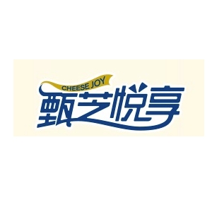 甄芝悦享CHEESE JOY品牌LOGO